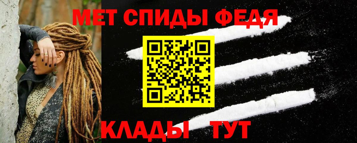 Томск  Амфетамин Premium  Amphetamine  Вход с VPN 