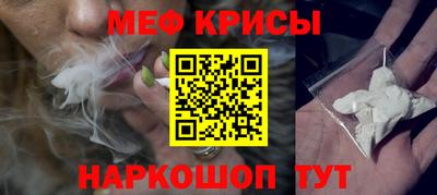 прущие крисы Обнинск