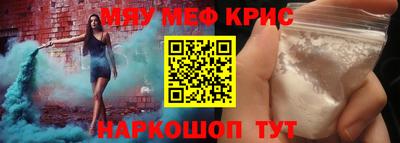 дживик Обь