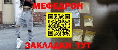 а пвп мука Нягань