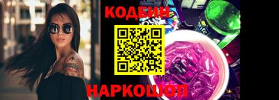 MESCALINE Партизанск