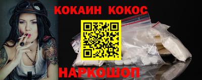 прущие крисы Обнинск