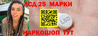 MESCALINE Партизанск
