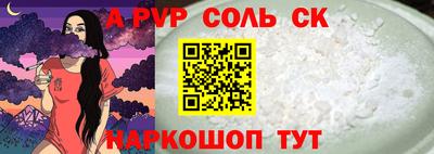 а пвп мука Нягань
