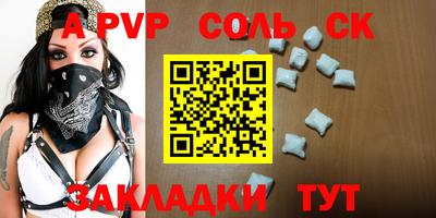 прущие крисы Обнинск