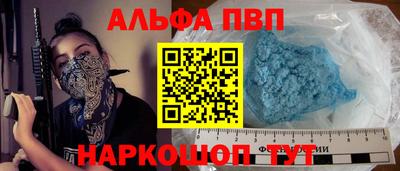 прущие крисы Обнинск