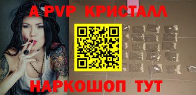 прущие крисы Обнинск