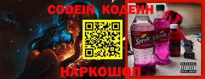 дживик Обь