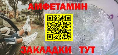 прущие крисы Обнинск