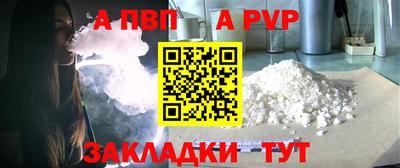 дживик Обь