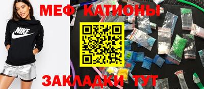 прущие крисы Обнинск