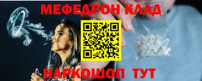 прущие крисы Обнинск