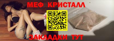 а пвп мука Нягань