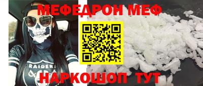 мефедрон VHQ Первоуральск
