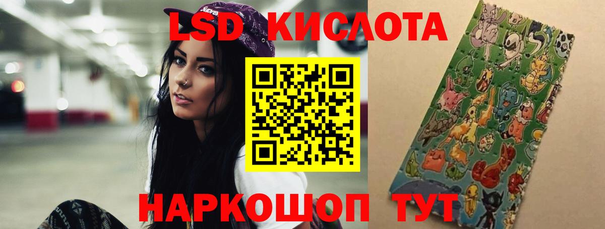 Лсд 25 экстази ecstasy  Вход с VPN  Томск  Лсд 25 экстази ecstasy 