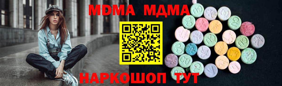 Alpha-PVP Томск