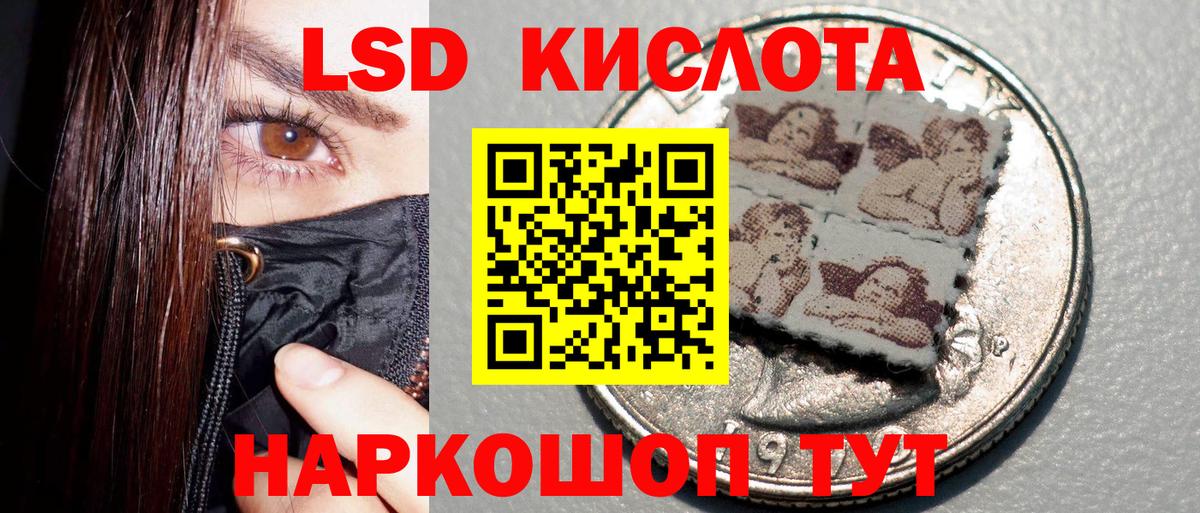 Томск  Марки 25I-NBOMe  Вход с VPN  магазин  наркотиков  Марки 25I-NBOMe 1,5мг 