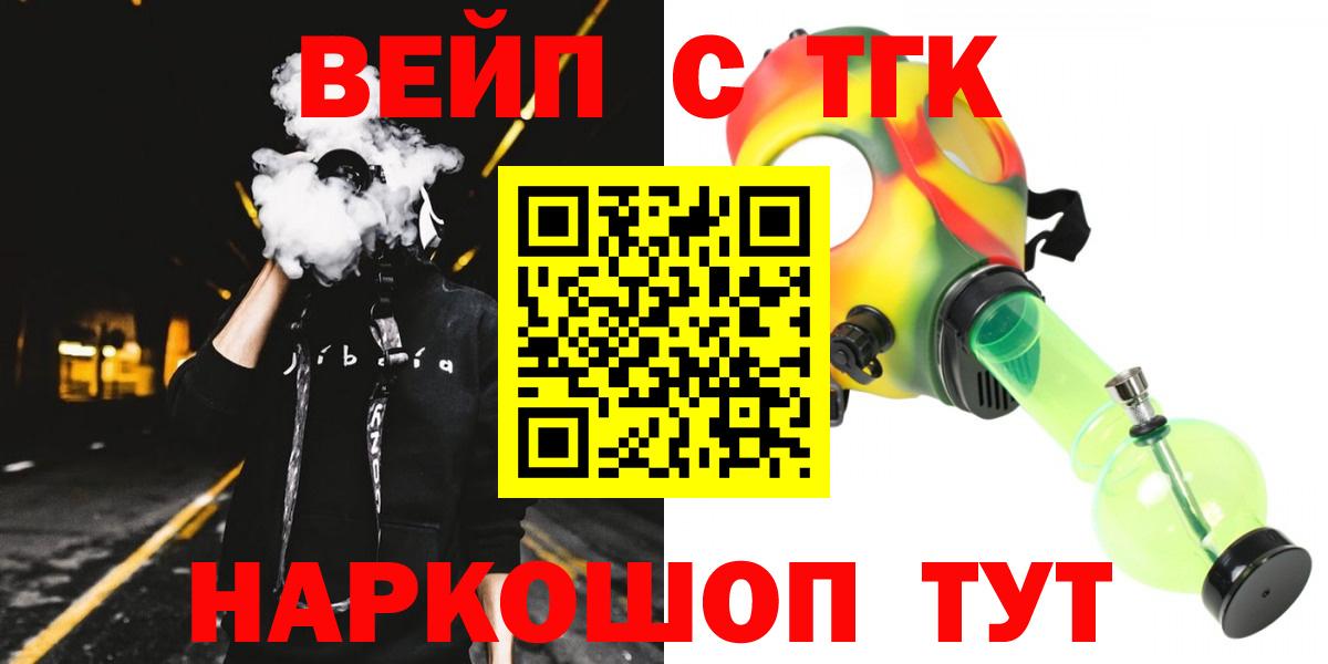 Дистиллят ТГК концентрат Томск